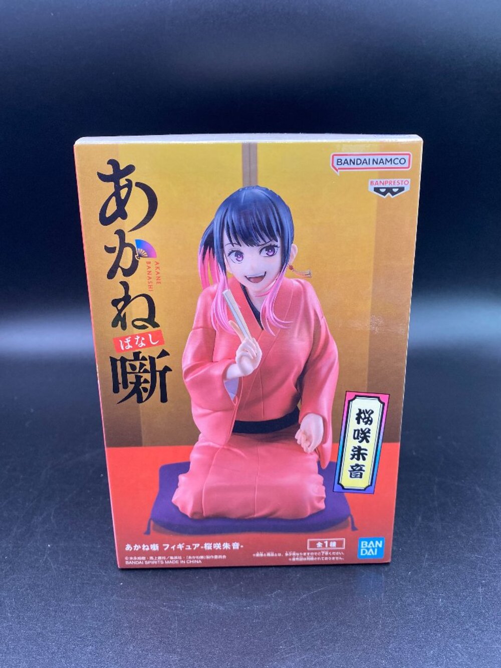 Akane Banashi Akane Osaki Figure Banpresto New Sealed